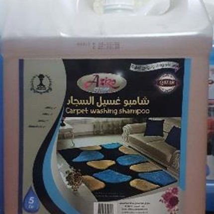 aziz-carpet-washing-shampoo