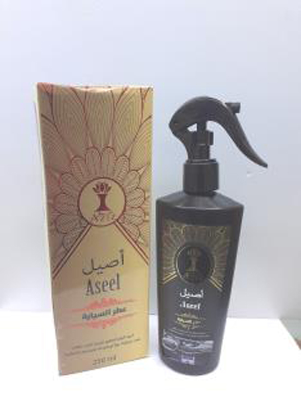 car-freshener-aseel