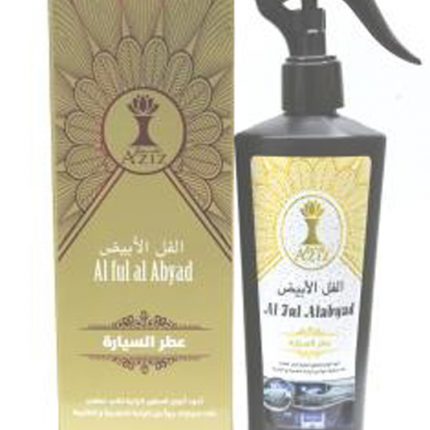 car-freshener-full-alabyad